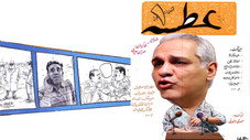 Épisode 1