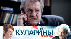 Épisode 9
