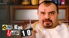 Épisode 10