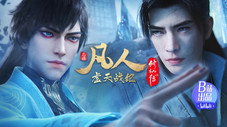 Épisode 2