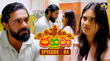 Épisode 84