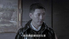 Épisode 20