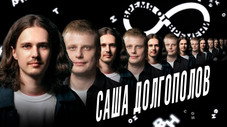 Épisode 4