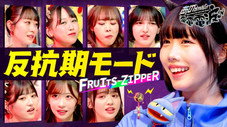 Épisode 33