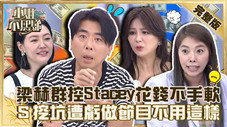 Épisode 135