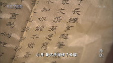 Épisode 43