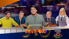Épisode 2