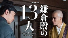 Épisode 43