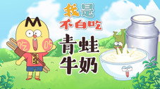 Épisode 520
