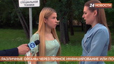 Épisode 97