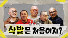 Épisode 126