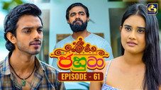 Épisode 61