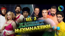 Épisode 3