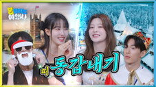 Épisode 4
