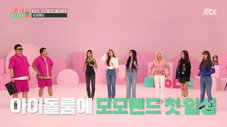 Épisode 83