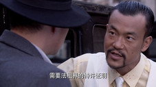 Épisode 1