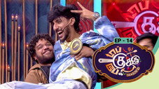 Épisode 14