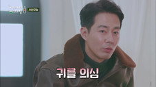 Épisode 1