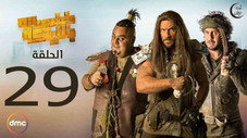 Épisode 29