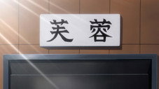 Épisode 16