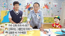 Épisode 17