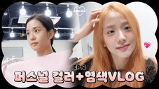Épisode 2