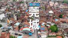 Épisode 2
