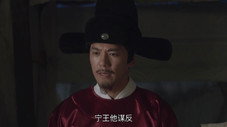 Épisode 38