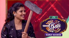 Épisode 15