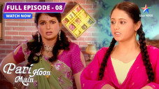 Épisode 8
