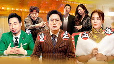 Épisode 30