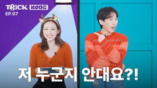Épisode 7