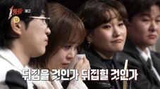Épisode 9