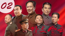 Épisode 2