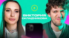 Épisode 66