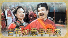 Épisode 31