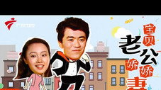 Épisode 19