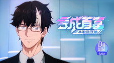 Épisode 13