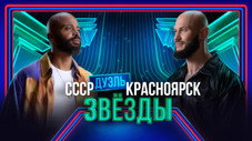 Épisode 6