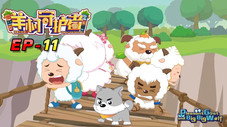 Épisode 11
