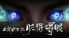 Épisode 19