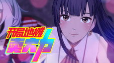 Épisode 4