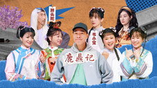 Épisode 6