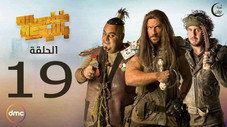 Épisode 19