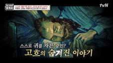 Épisode 87