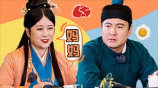 Épisode 3