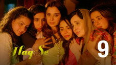 Épisode 9