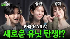 Épisode 7