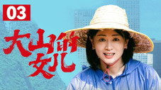 Épisode 3