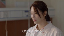 Épisode 8